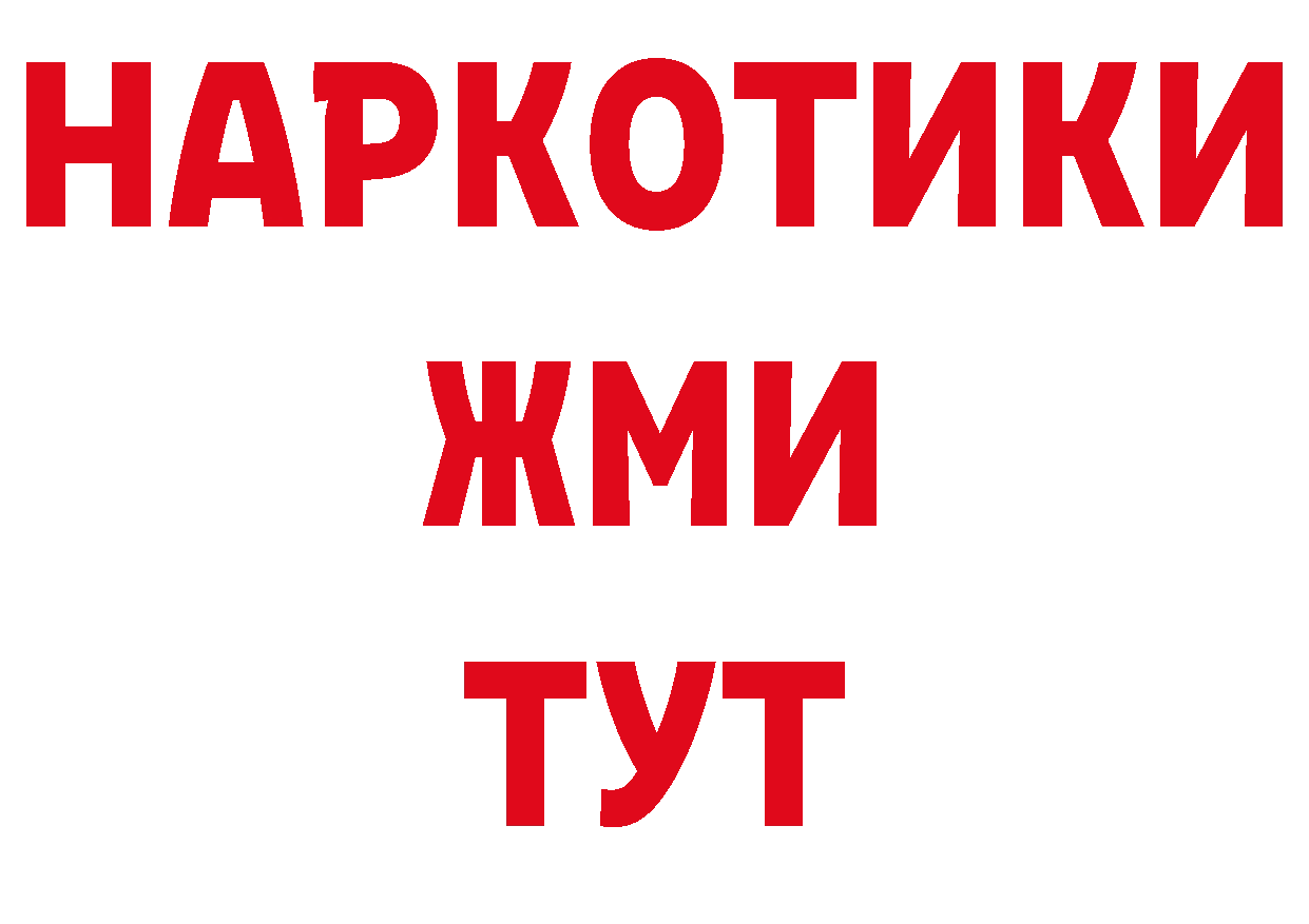 КЕТАМИН VHQ как зайти даркнет гидра Лаишево