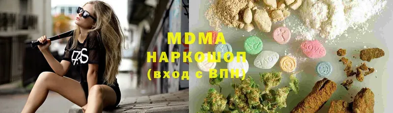 MDMA кристаллы  магазин    МЕГА маркетплейс  Лаишево 